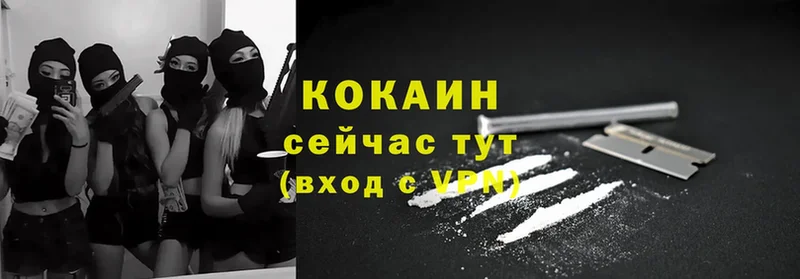 Cocaine VHQ  Дагестанские Огни 