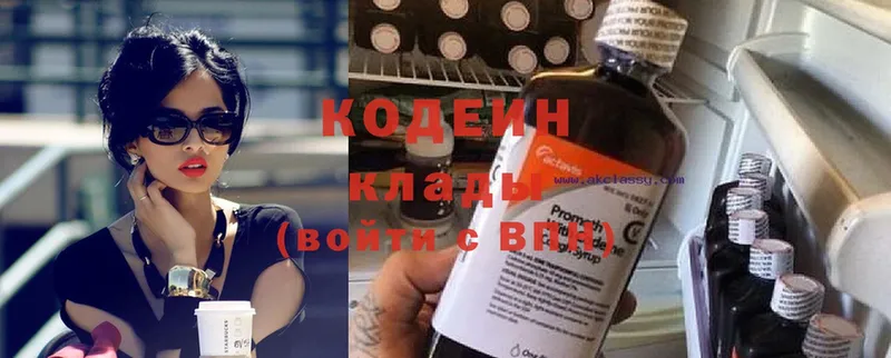 hydra ссылка  Дагестанские Огни  Кодеиновый сироп Lean Purple Drank 