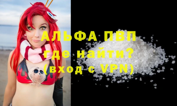 COCAINE Бугульма