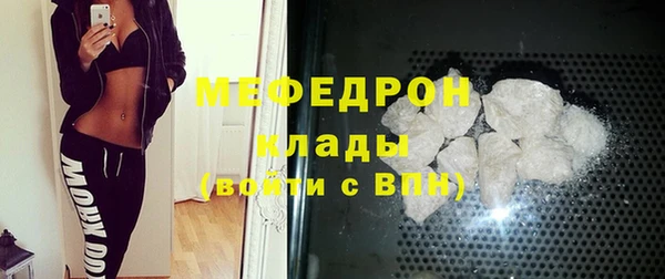 шишки Бронницы