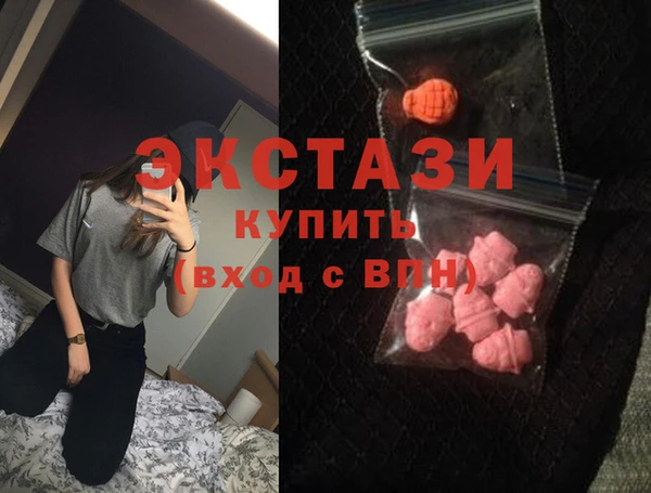 шишки Бронницы