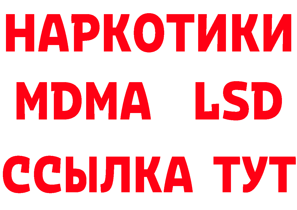 Как найти наркотики? мориарти клад Дагестанские Огни